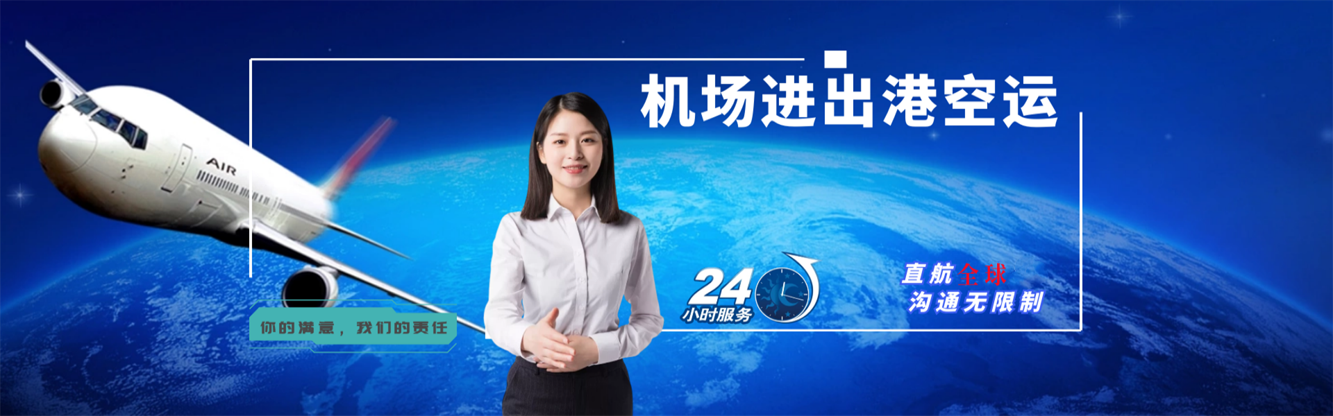 融安到克罗地亚物流公司-融安至克罗地亚物流专线-融安空运到克罗地亚-优时通物流有限公司