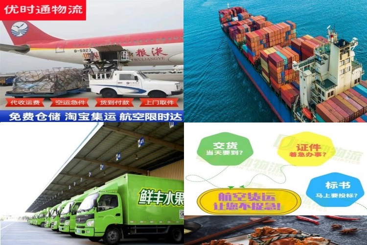 融安到克罗地亚航空货运公司-融安到克罗地亚物流专线
